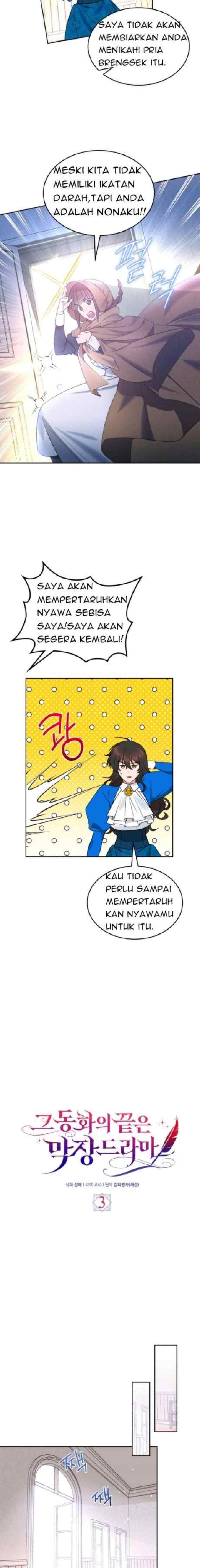 The End of this Fairy Tale is a Soap Opera chapter 3 halaman 7