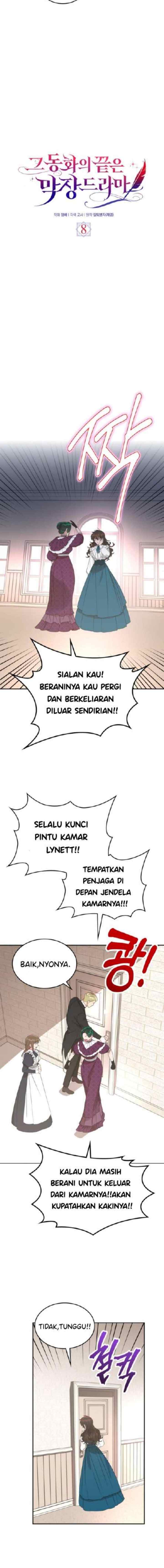 The End of this Fairy Tale is a Soap Opera chapter 8 halaman 7