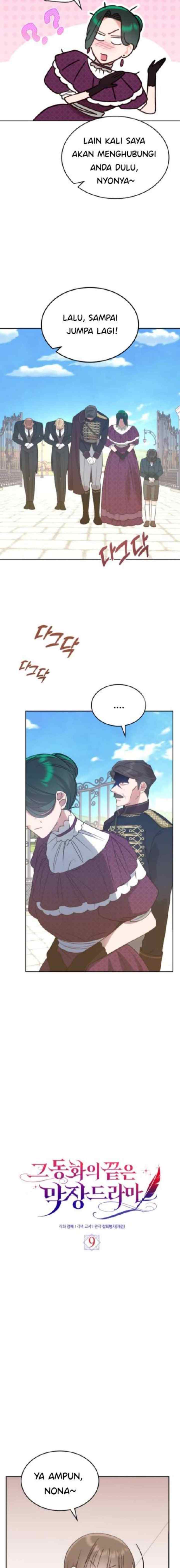 The End of this Fairy Tale is a Soap Opera chapter 9 halaman 8