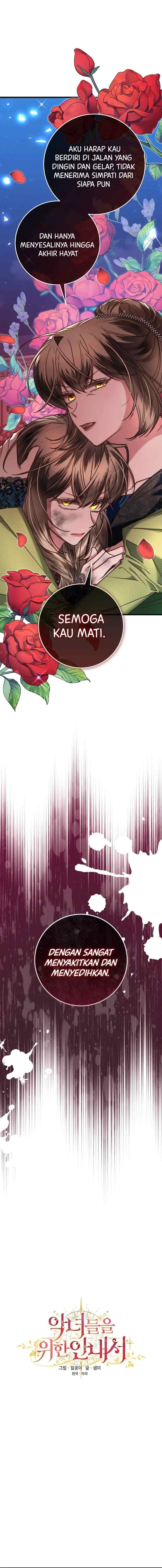 The Guidebook for Villainess chapter 27 halaman 5