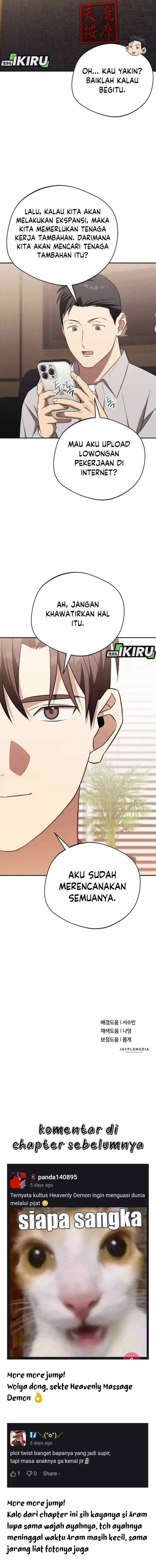 The Heavenly Demon Will Give You a Massage chapter 71 halaman 14