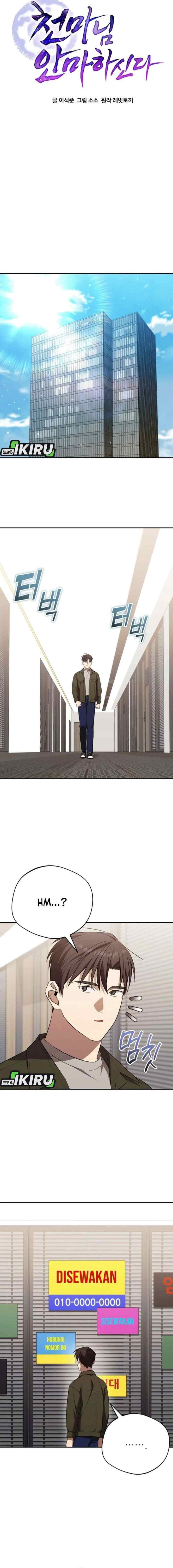 The Heavenly Demon Will Give You a Massage chapter 71 halaman 8