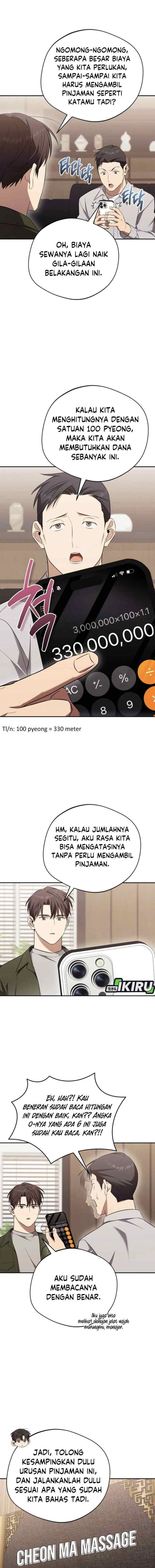 The Heavenly Demon Will Give You a Massage chapter 71 halaman 13