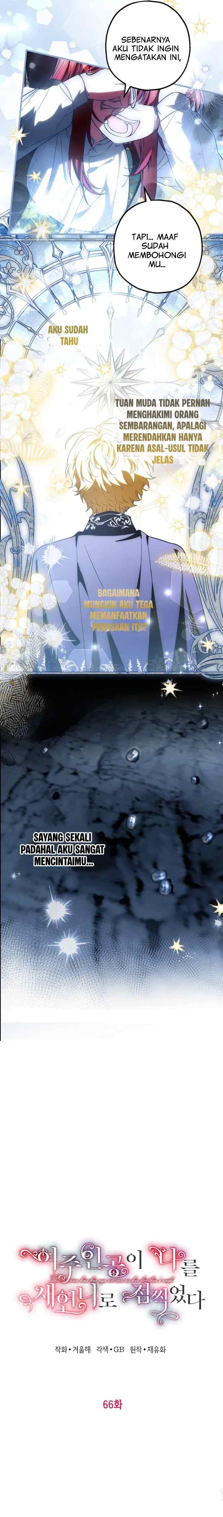 The Heroine has Her Eyes on Me as Her Brother's Wife chapter 66 halaman 11