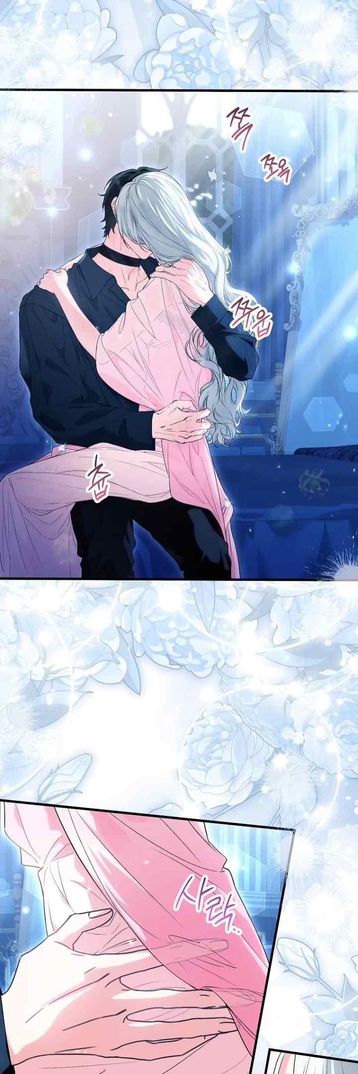 The Heroine has Her Eyes on Me as Her Brother's Wife chapter 69 halaman 12