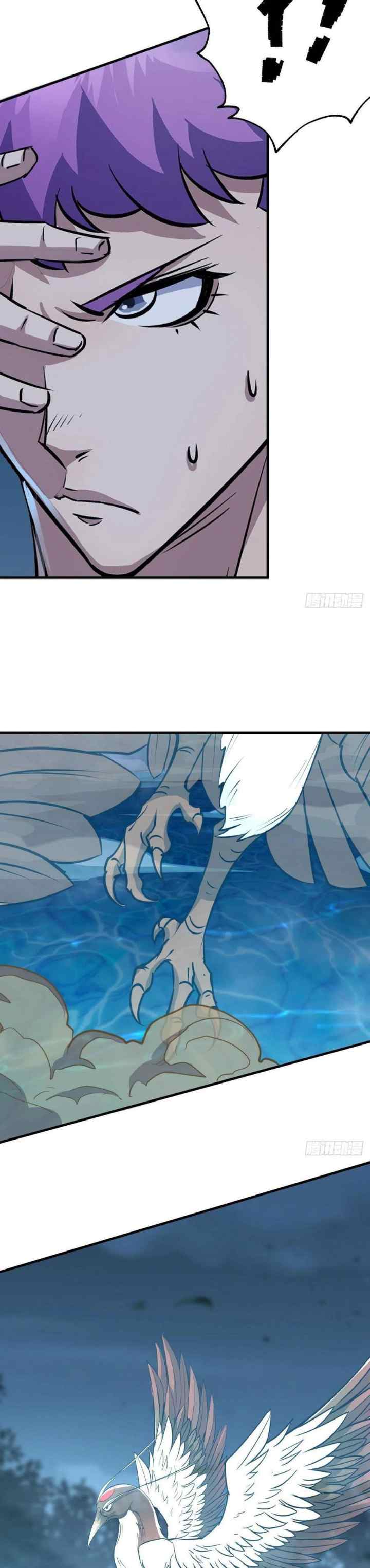 The Hunter chapter 256 halaman 6