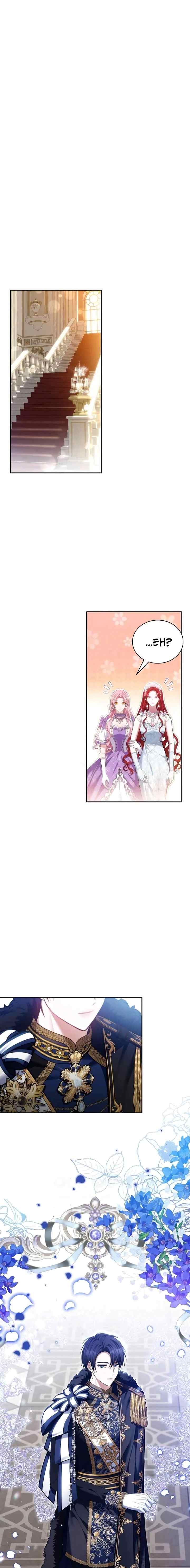 The Invitation of the Concubine chapter 53 halaman 11