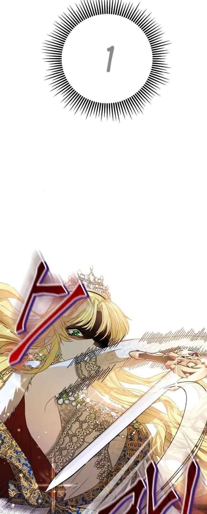 The Killing Empress chapter 0 halaman 6