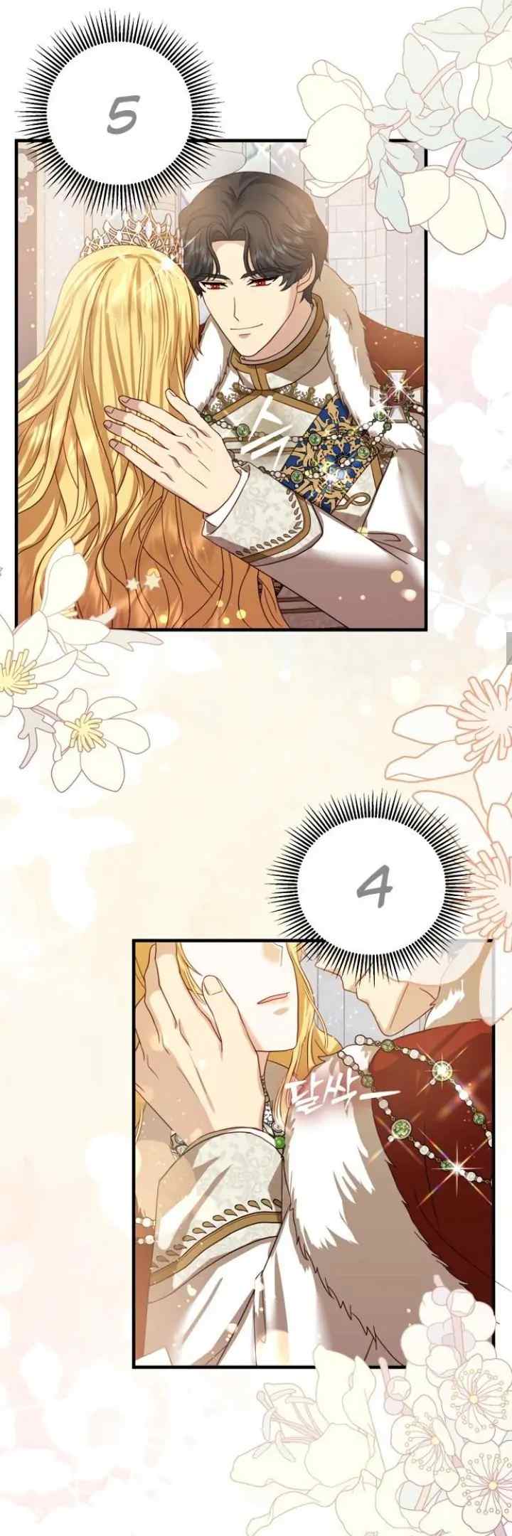 The Killing Empress chapter 0 halaman 4