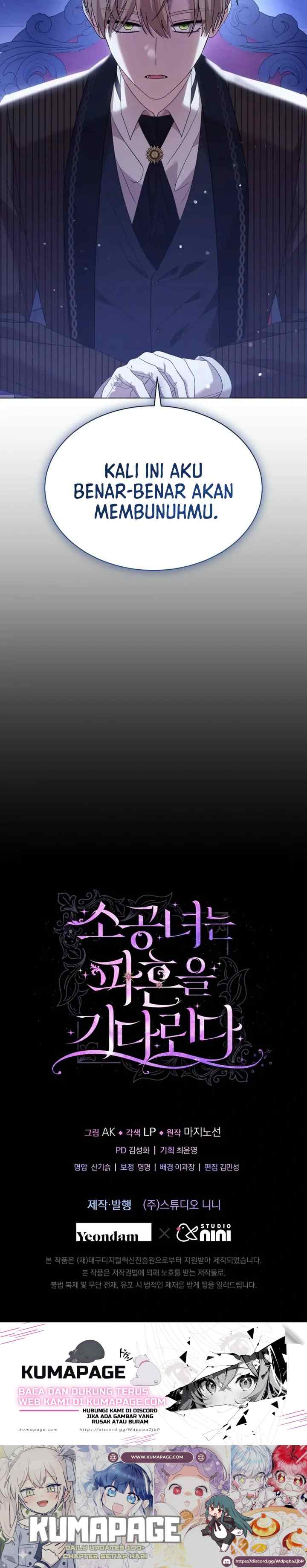The Little Princess Waits for Her Breakup chapter 60 halaman 20
