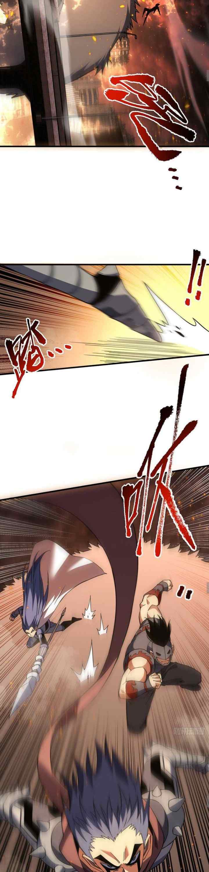 The Lord of the Wheel of Destiny chapter 33 halaman 8