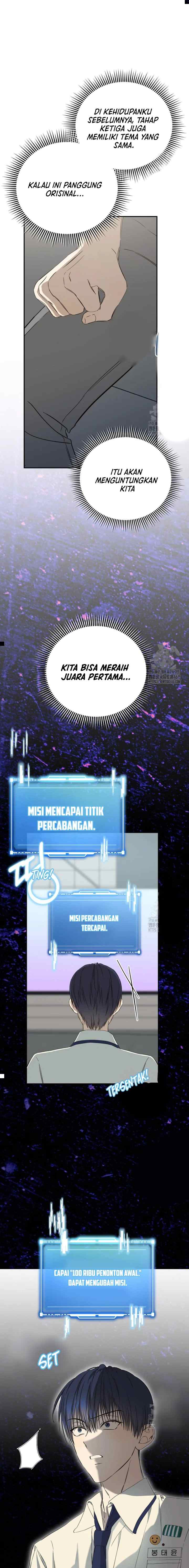 The Maknae Has to Be an Idol chapter 57 halaman 17