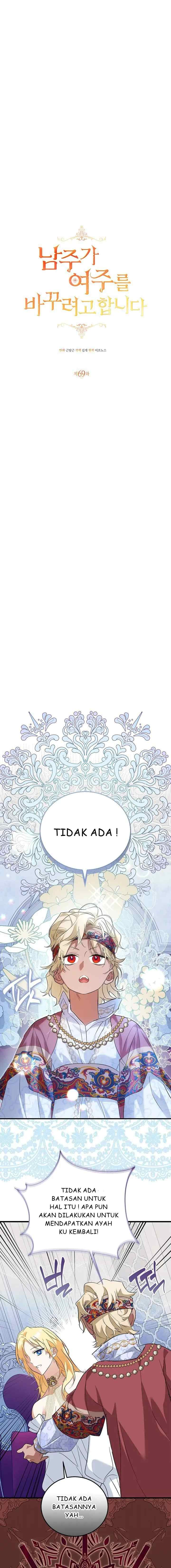 The Male Lead Is Trying to Change the Female Lead chapter 69 halaman 6