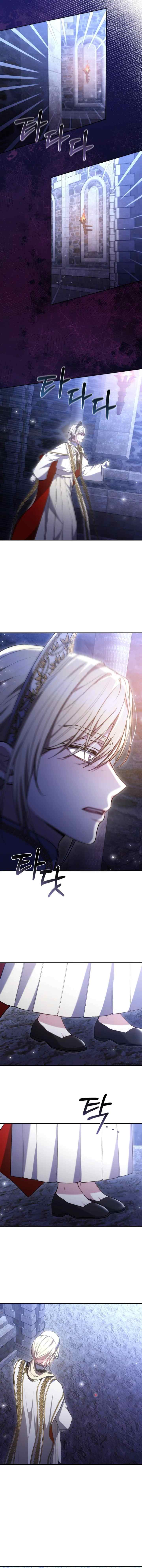 The Male Lead's Nephew Like Me So Much chapter 96 halaman 4
