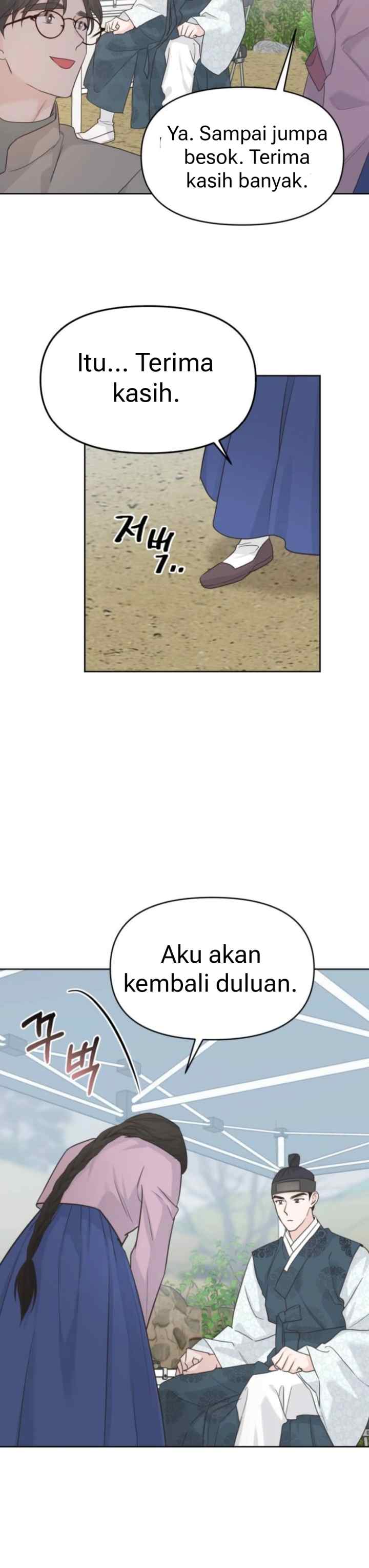 The Man's Garden chapter 7 halaman 7