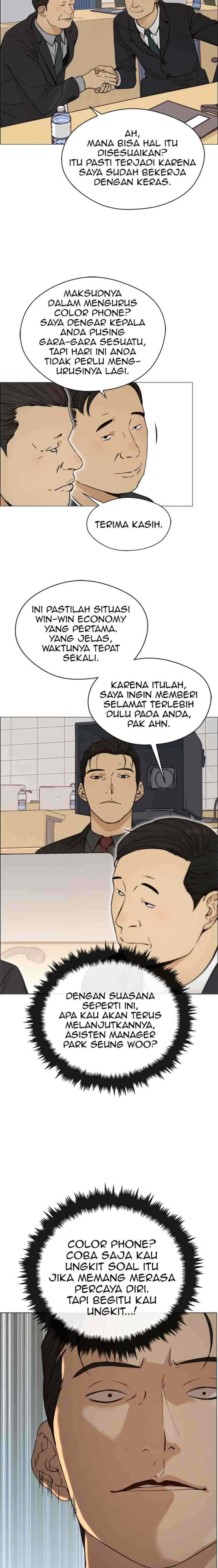 The Man chapter 105 halaman 16