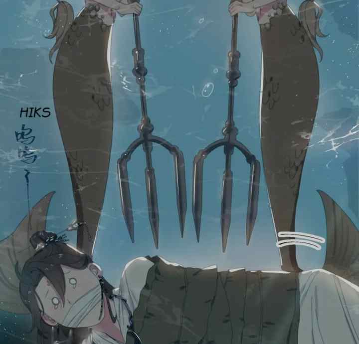 The Mermaid Charade: A Princess's Risky Romance chapter 0 halaman 9