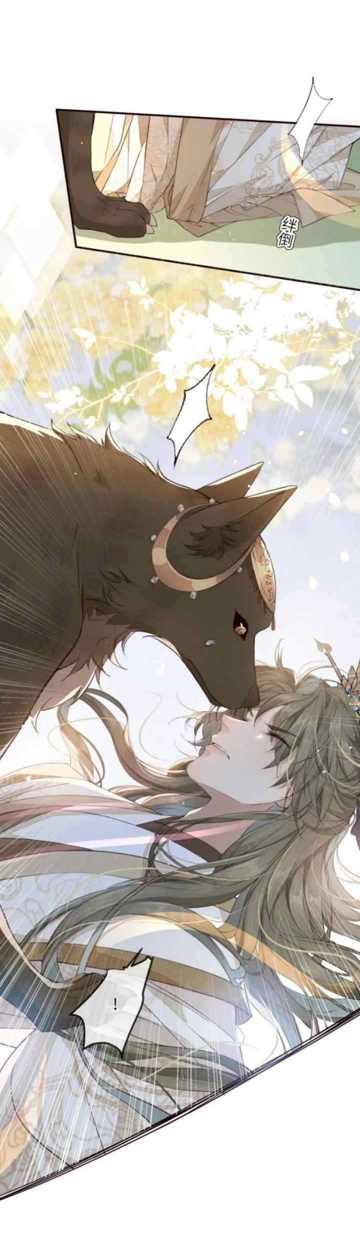 The Monster I Raised Actually Conspired Against Me chapter 14 halaman 6