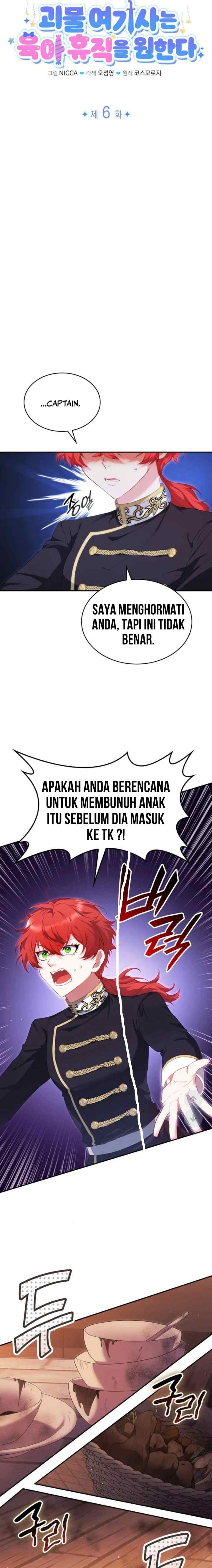 The Monster Knight wants Parental Leave chapter 6 halaman 5
