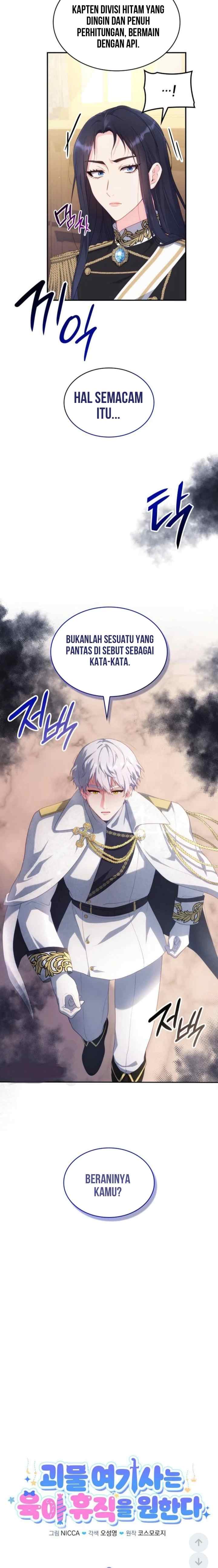 The Monster Knight wants Parental Leave chapter 9 halaman 4