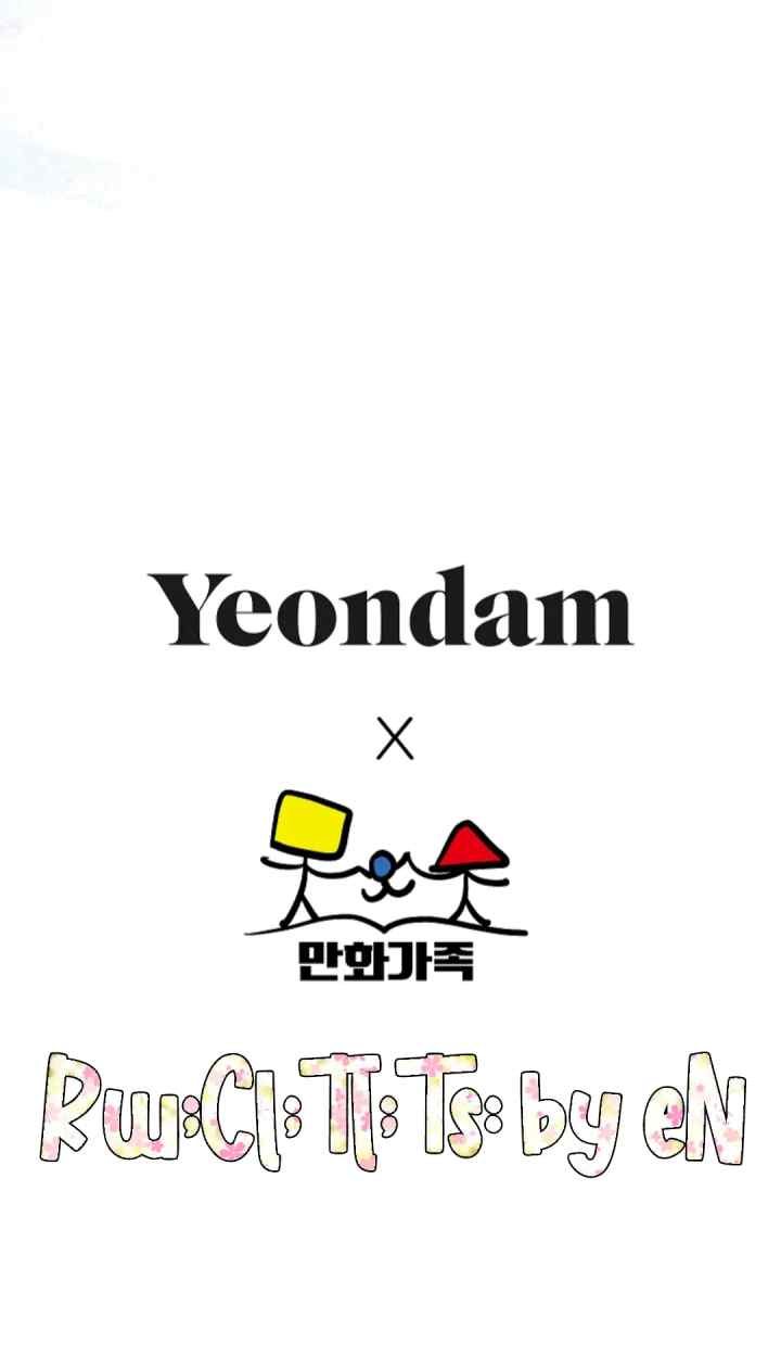 The Odd One Next Door chapter 45 halaman 17