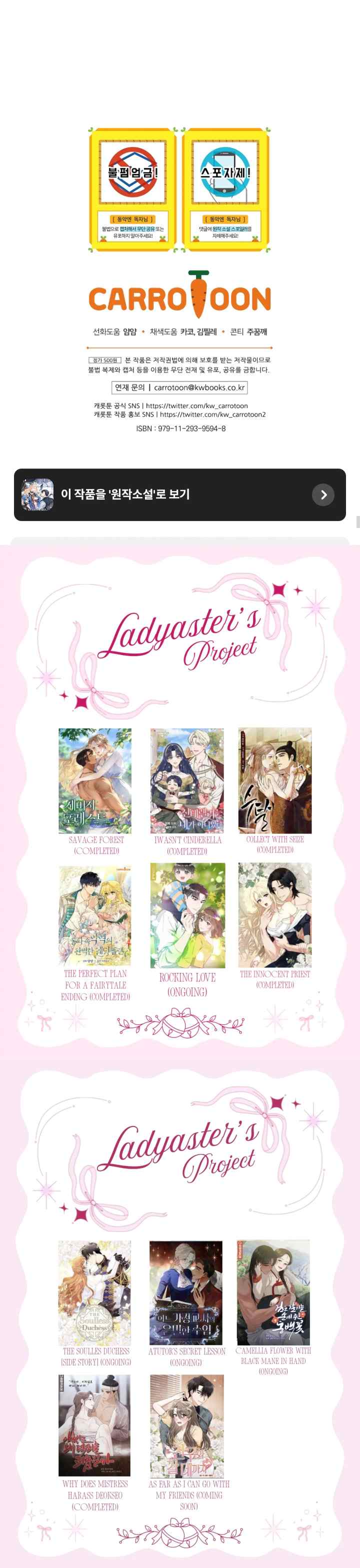 The Perfect Plan For A Fairy Tale Ending chapter 113 halaman 20