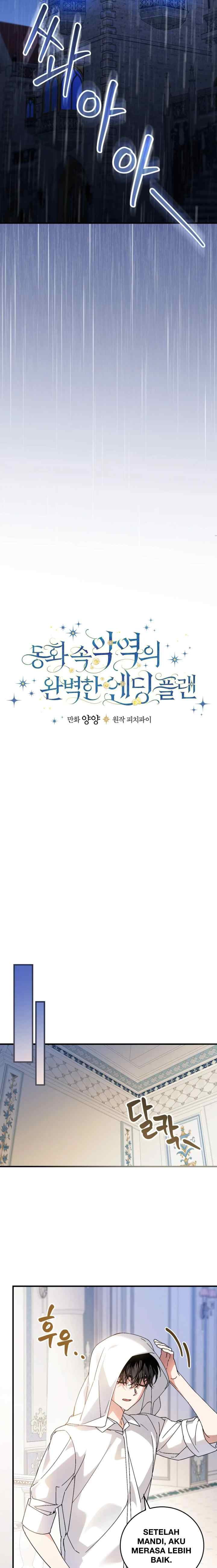 The Perfect Plan For A Fairy Tale Ending chapter 115 halaman 4