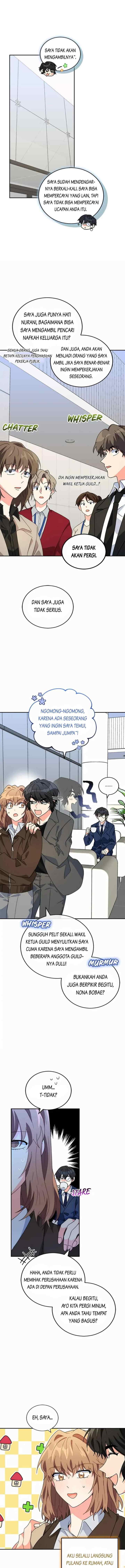 The Protagonist's Younger Sister chapter 41 halaman 16