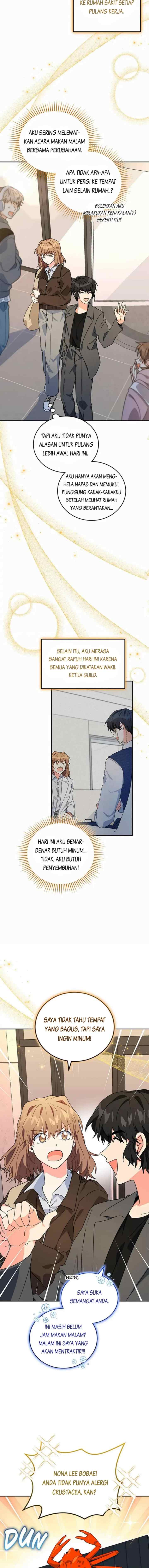 The Protagonist's Younger Sister chapter 41 halaman 17