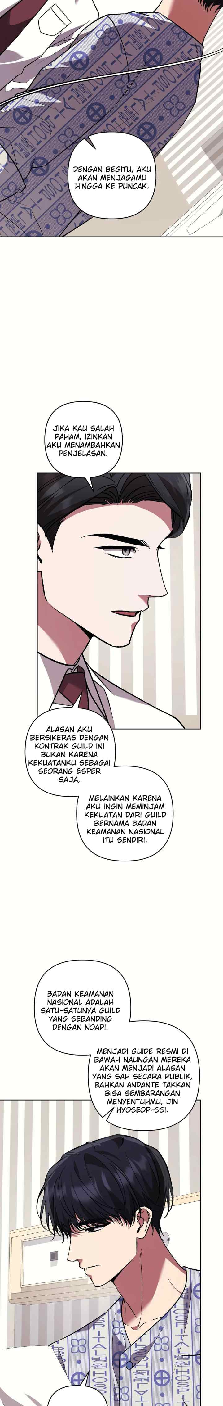 The S-Class Guide as Sweet as Honey chapter 75 halaman 14