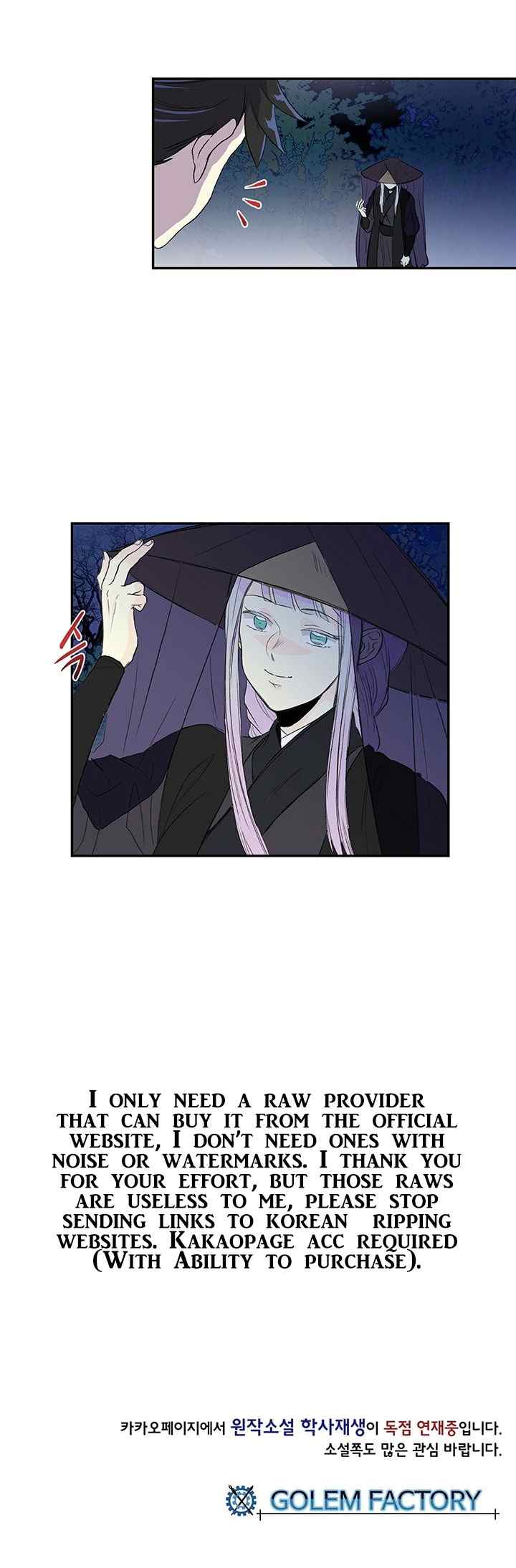 The Scholar's Reincarnation chapter 101 halaman 17