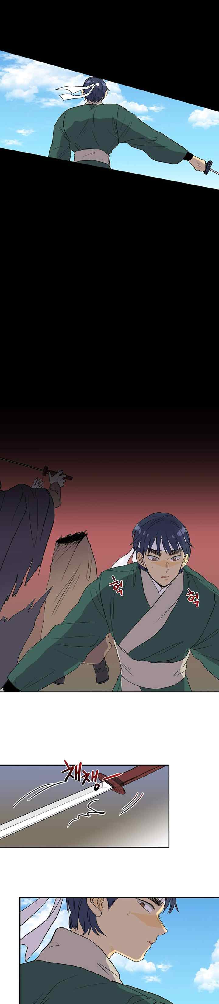 The Scholar's Reincarnation chapter 104 halaman 14