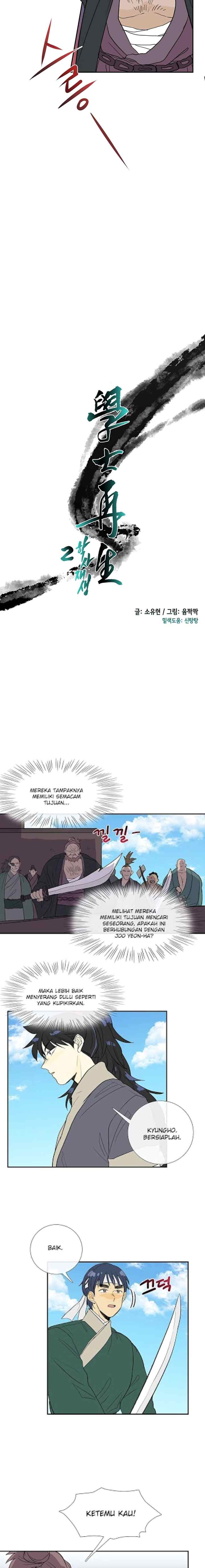 The Scholar's Reincarnation chapter 104 halaman 6