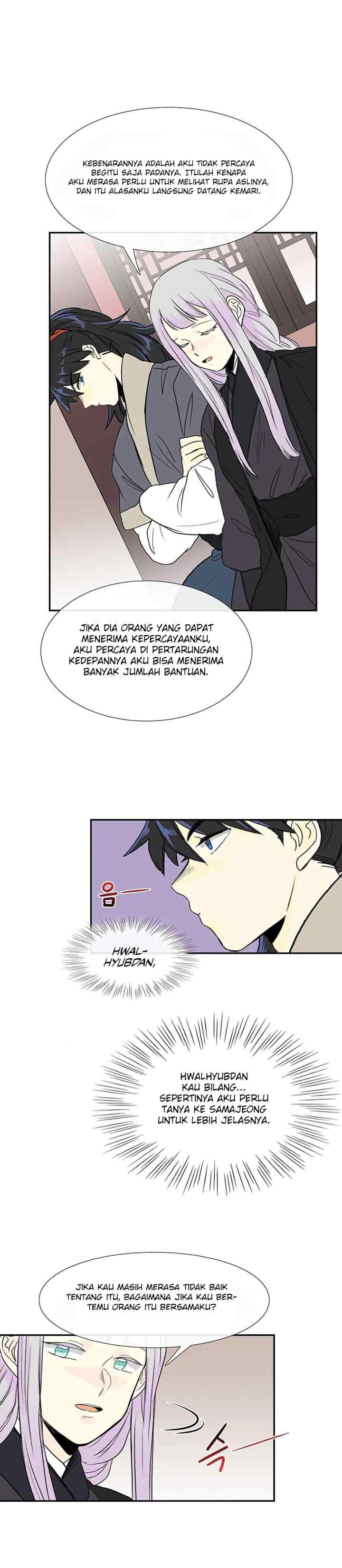 The Scholar's Reincarnation chapter 107 halaman 13