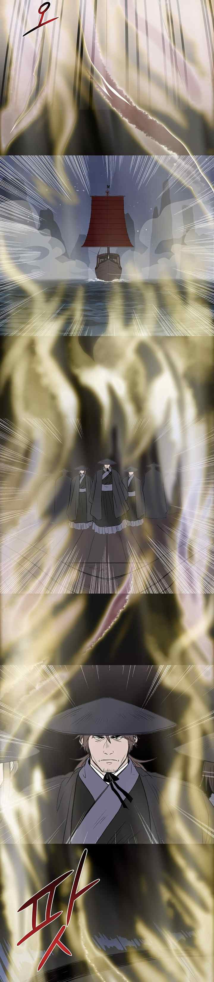 The Scholar's Reincarnation chapter 108 halaman 5