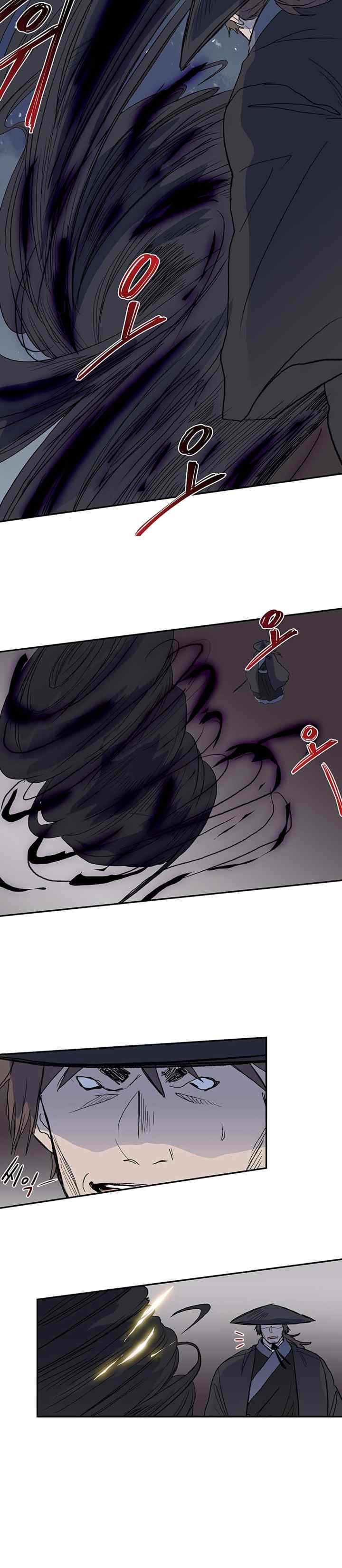 The Scholar's Reincarnation chapter 108 halaman 12