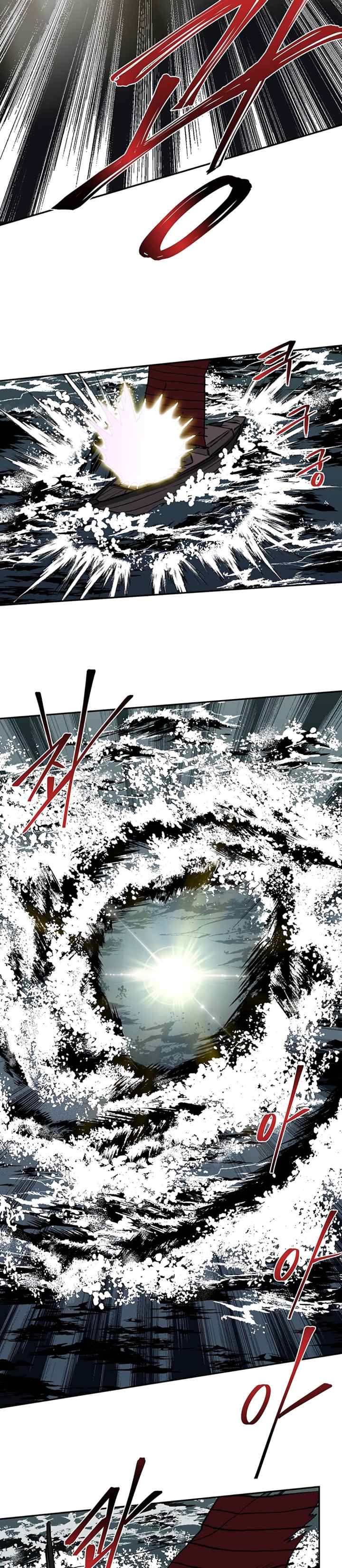 The Scholar's Reincarnation chapter 108 halaman 14