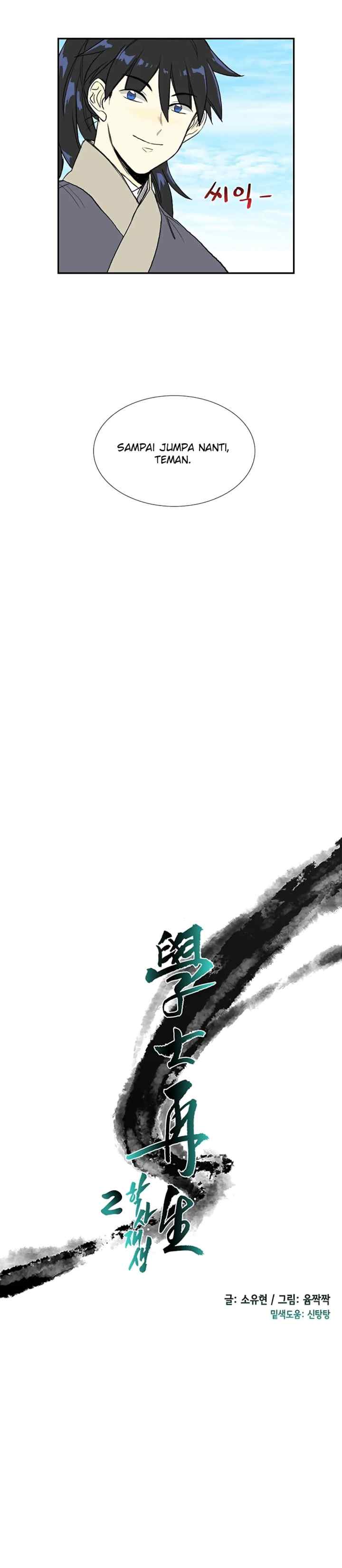 The Scholar's Reincarnation chapter 109 halaman 4