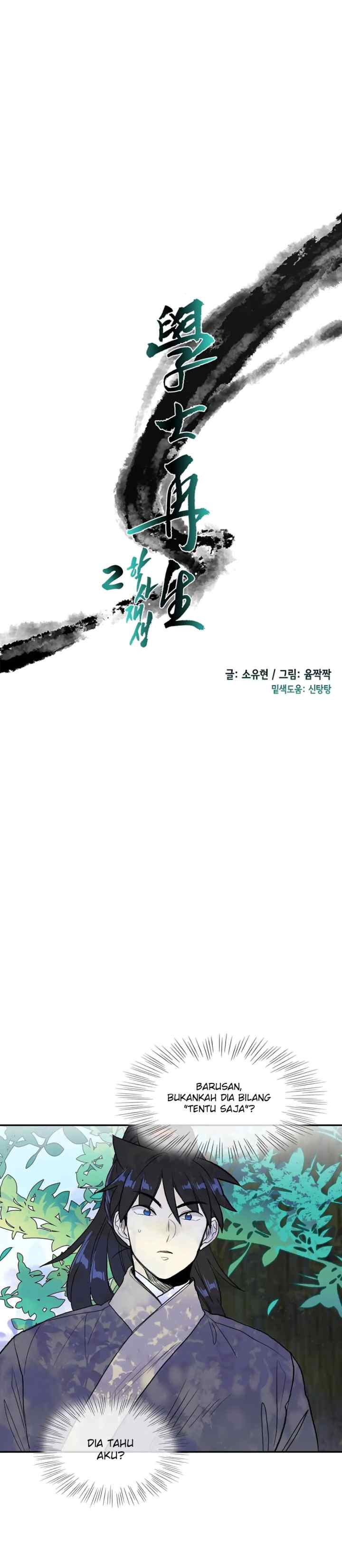 The Scholar's Reincarnation chapter 110 halaman 9