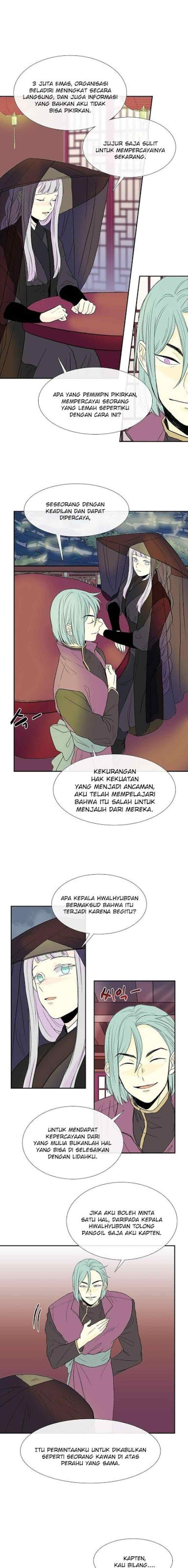 The Scholar's Reincarnation chapter 113 halaman 9