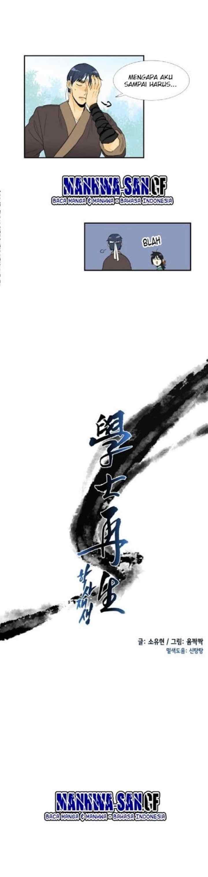 The Scholar's Reincarnation chapter 12 halaman 5