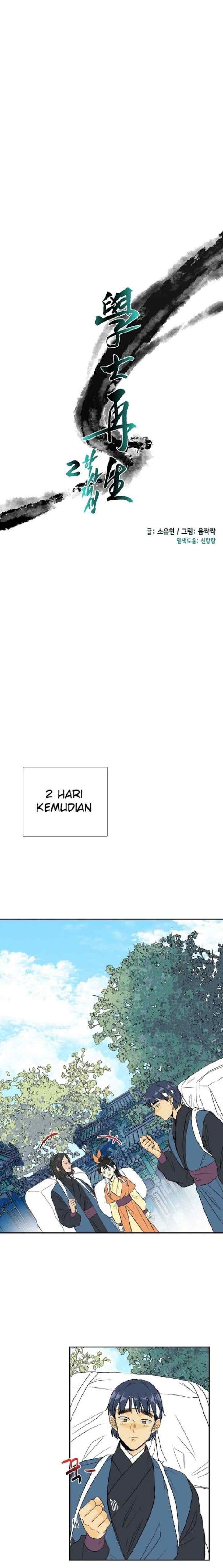 The Scholar's Reincarnation chapter 122 halaman 5