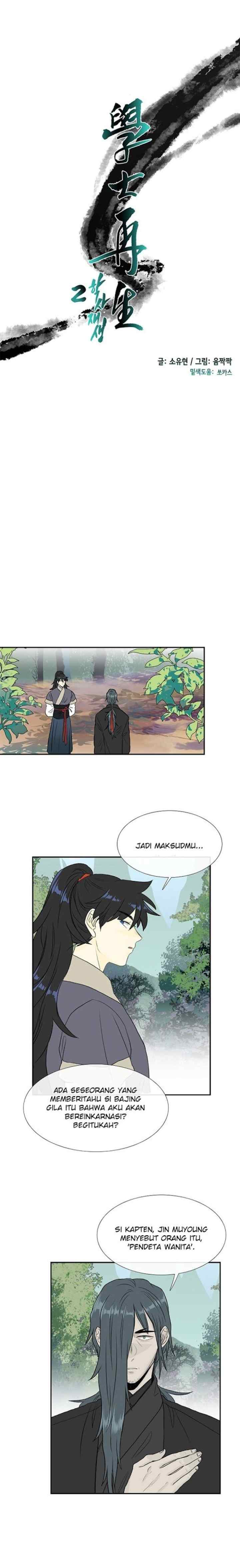 The Scholar's Reincarnation chapter 126 halaman 5