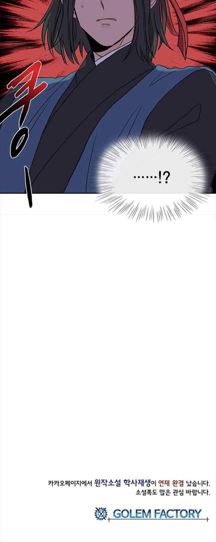 The Scholar's Reincarnation chapter 130 halaman 15