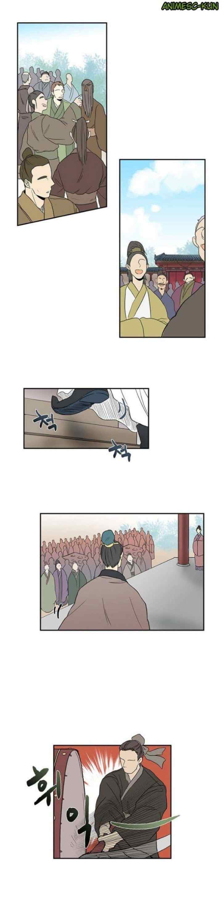 The Scholar's Reincarnation chapter 14 halaman 6