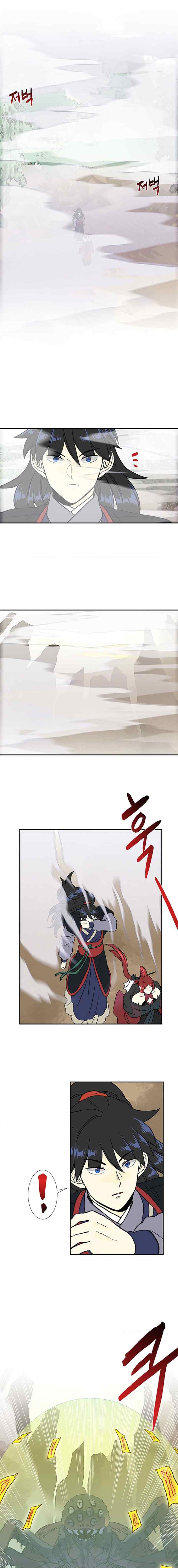 The Scholar's Reincarnation chapter 140 halaman 11