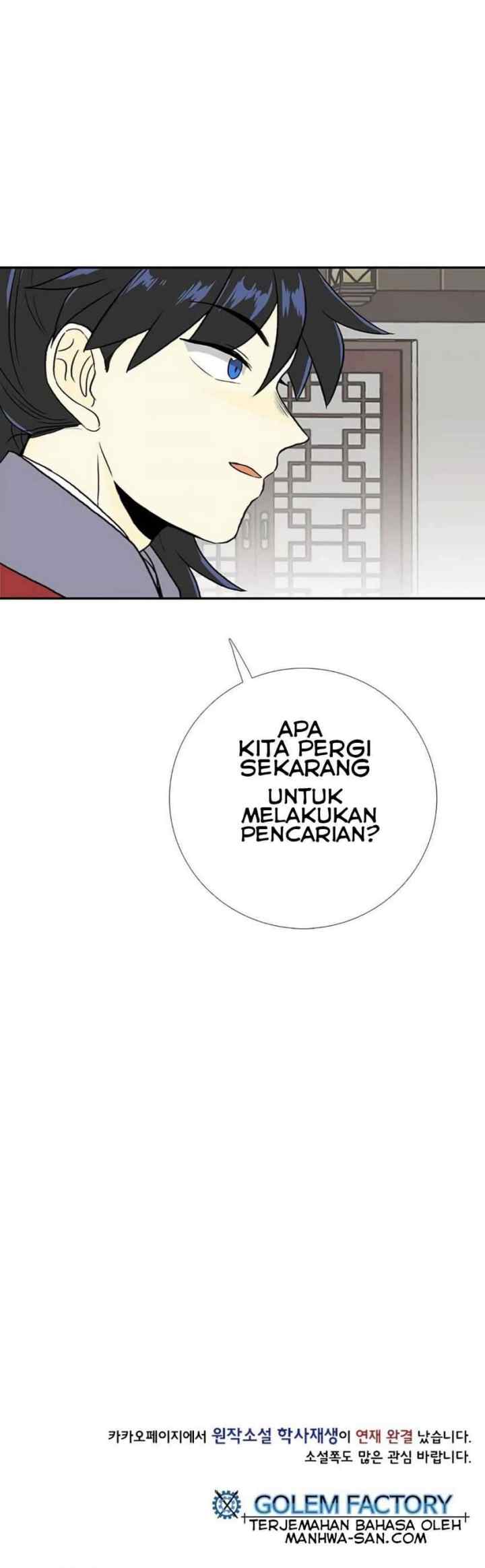The Scholar's Reincarnation chapter 155 halaman 17