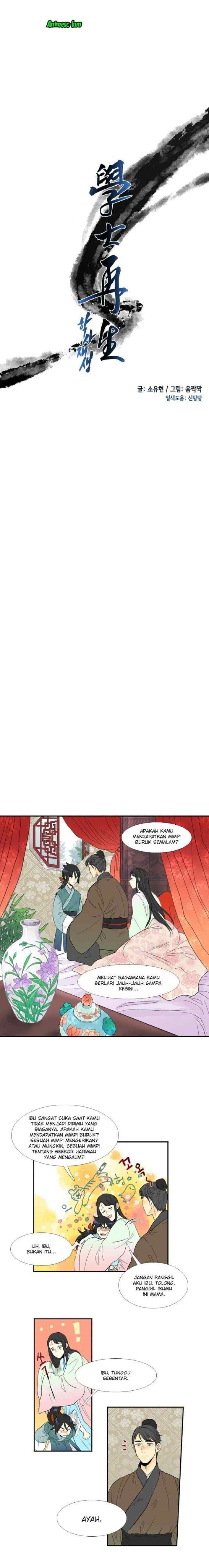 The Scholar's Reincarnation chapter 17 halaman 5