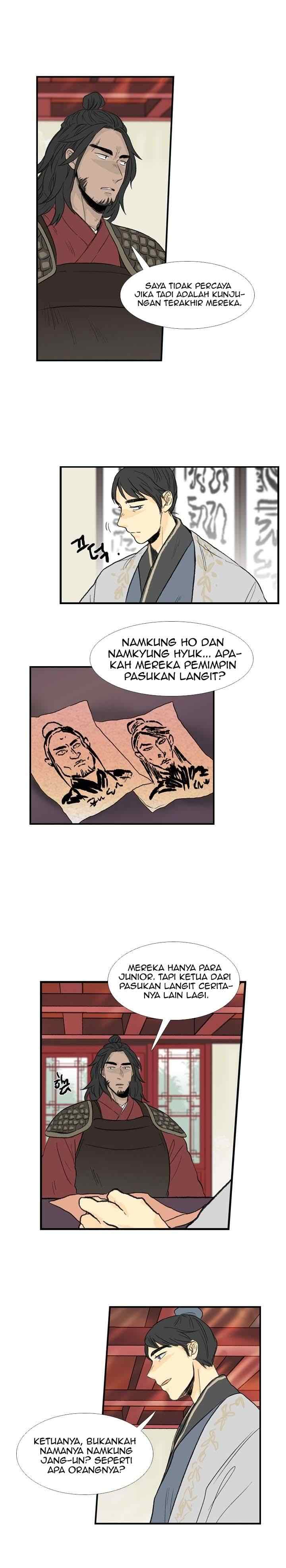 The Scholar's Reincarnation chapter 23 halaman 5