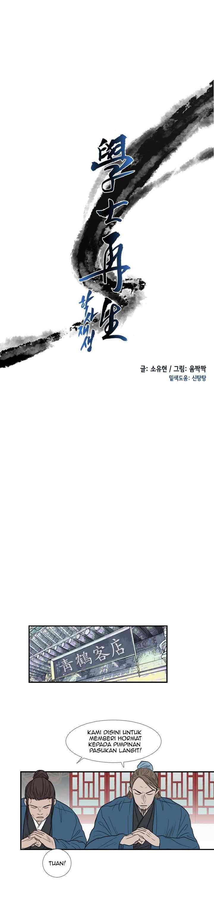 The Scholar's Reincarnation chapter 25 halaman 7